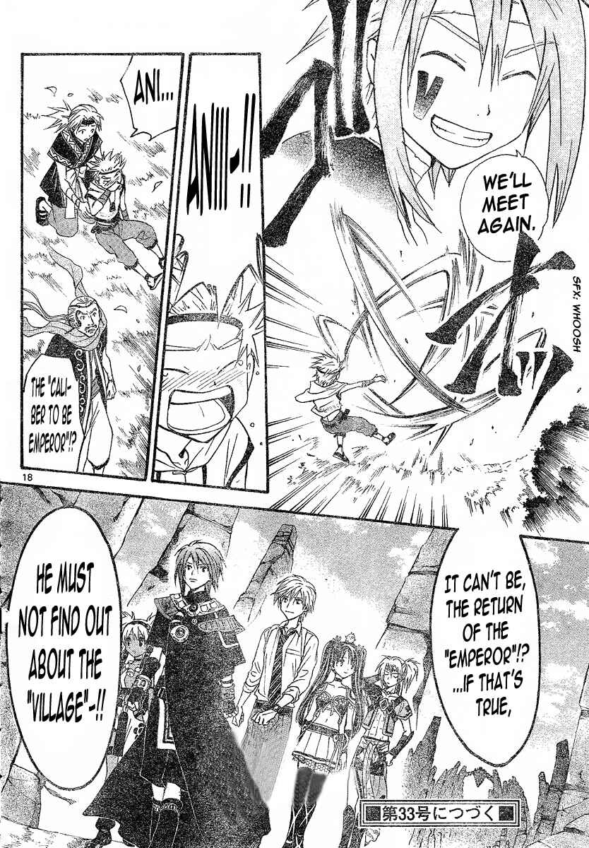 Page 19 Chapter 84 Arata: The Legend