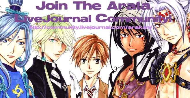 Page 20 Chapter 84 Arata: The Legend
