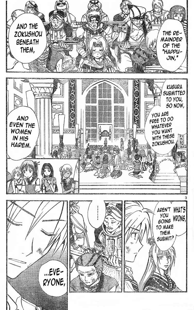 Page 4 Chapter 84 Arata: The Legend