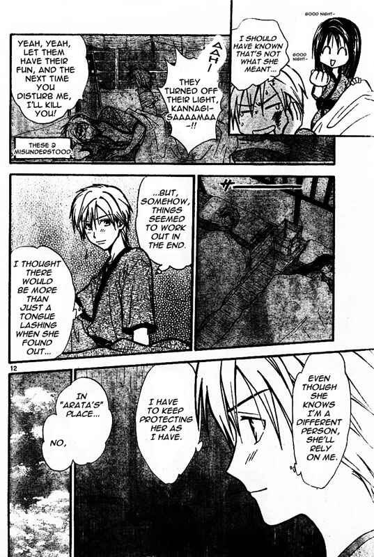 Page 12 Chapter 41 Arata: The Legend