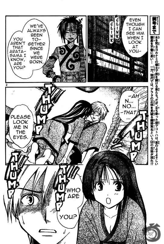 Page 2 Chapter 41 Arata: The Legend