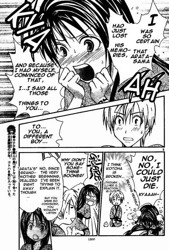 Page 5 Chapter 41 Arata: The Legend