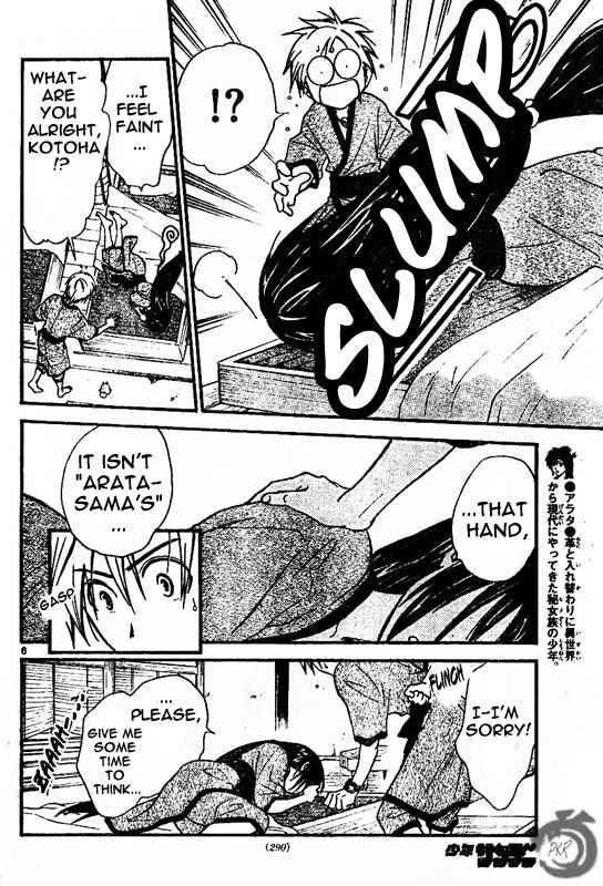 Page 6 Chapter 41 Arata: The Legend