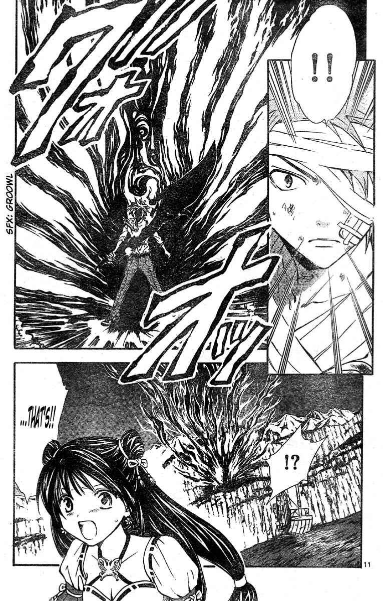 Page 12 Chapter 203 Arata: The Legend