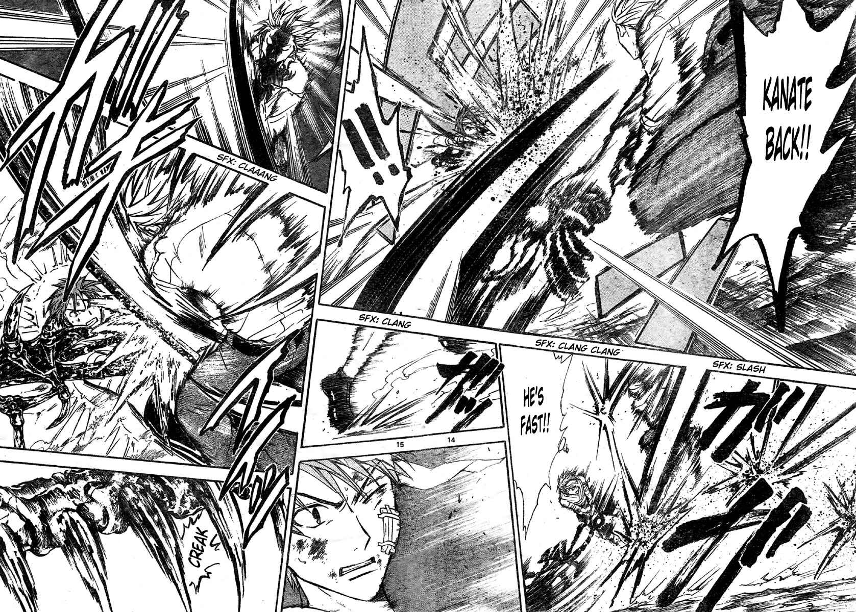 Page 15 Chapter 203 Arata: The Legend
