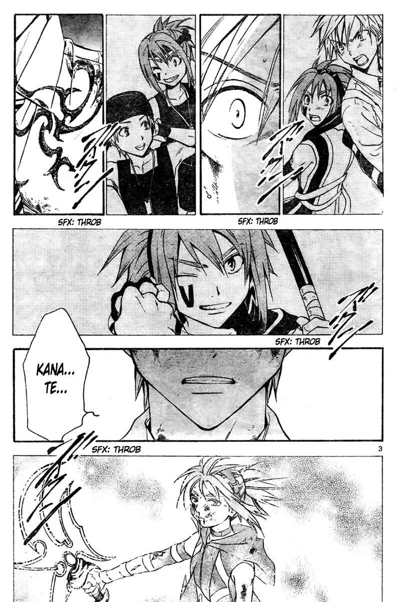 Page 4 Chapter 203 Arata: The Legend