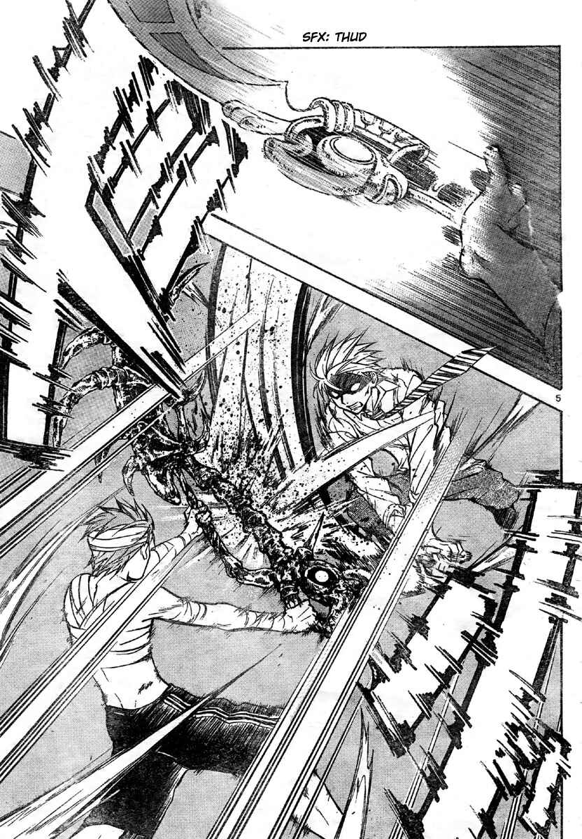 Page 6 Chapter 203 Arata: The Legend
