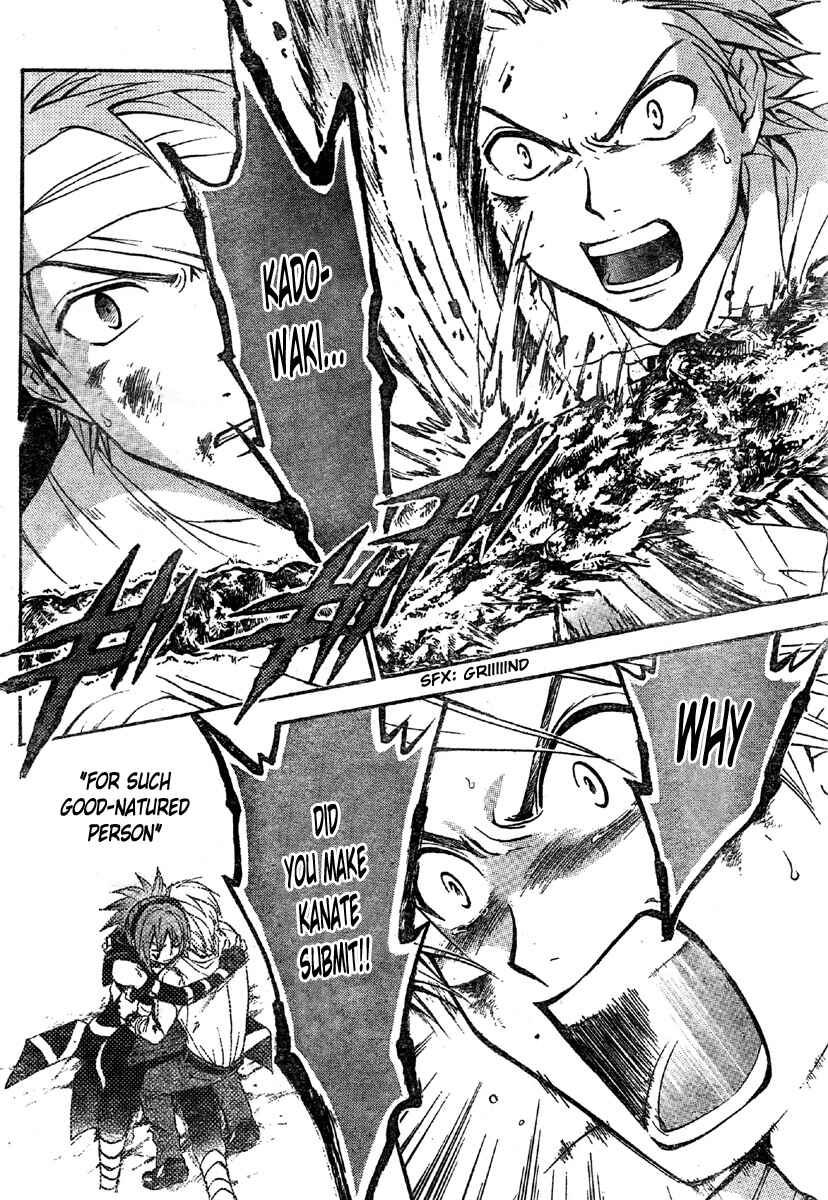 Page 7 Chapter 203 Arata: The Legend