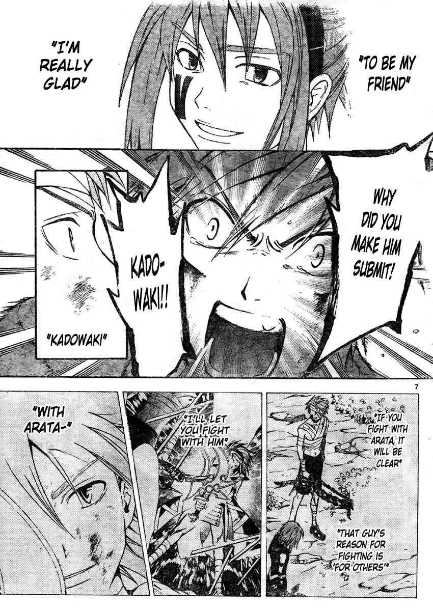 Page 8 Chapter 203 Arata: The Legend