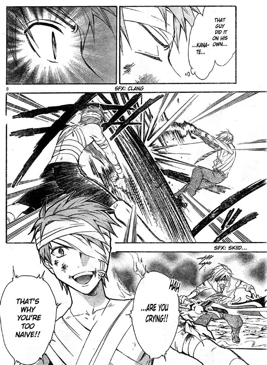 Page 9 Chapter 203 Arata: The Legend