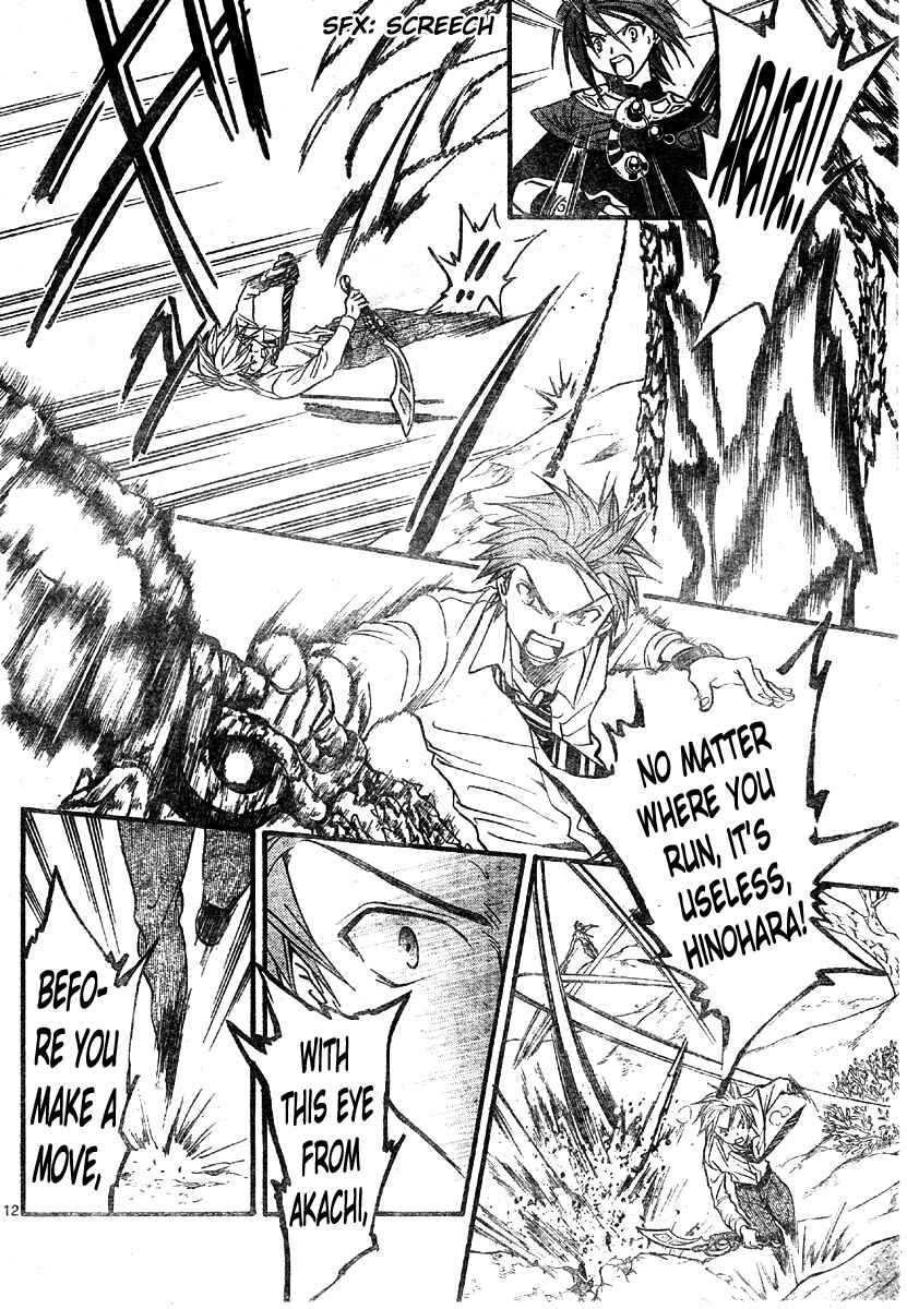 Page 10 Chapter 119 Arata: The Legend