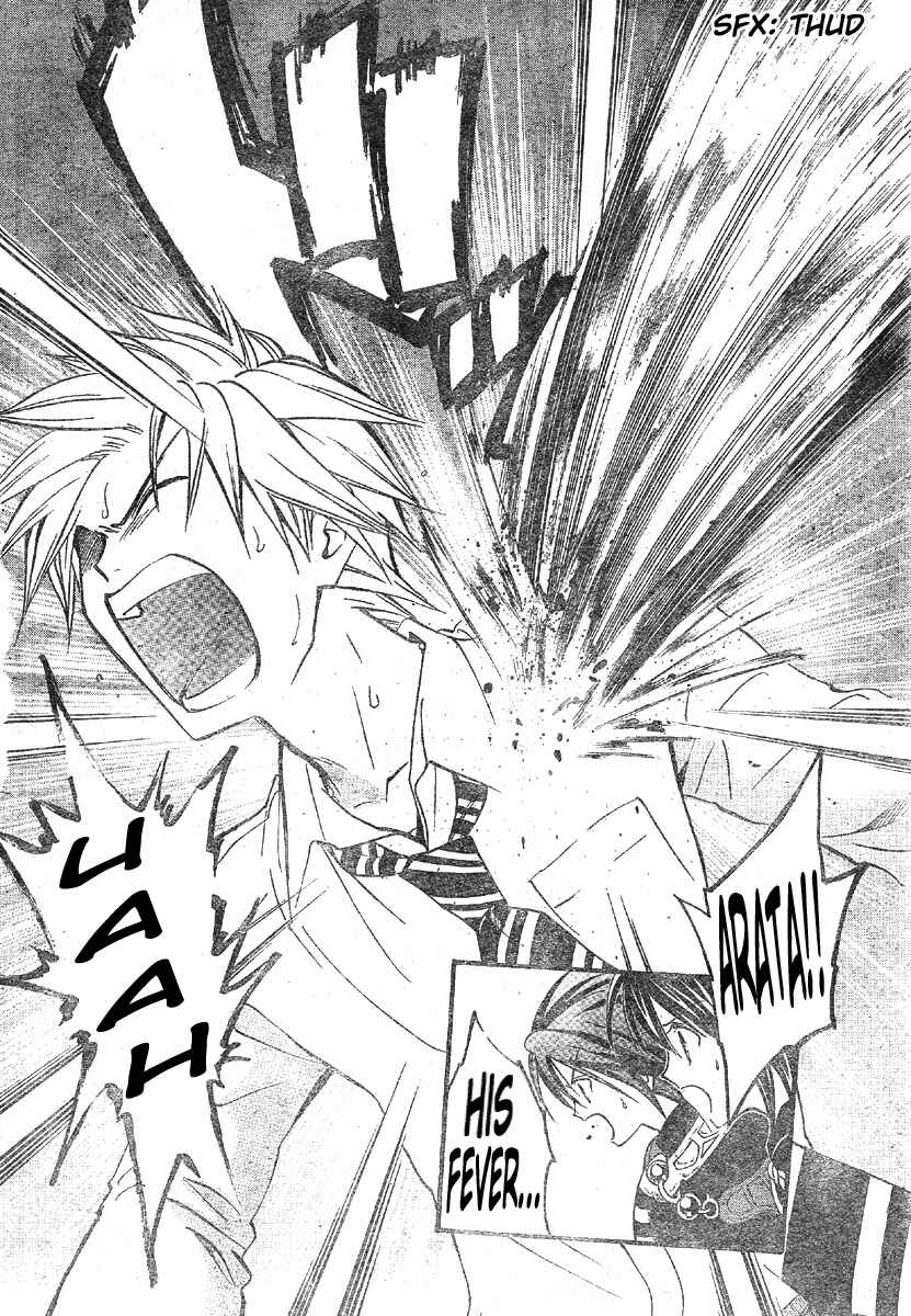Page 14 Chapter 119 Arata: The Legend