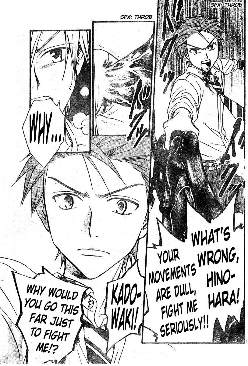 Page 15 Chapter 119 Arata: The Legend