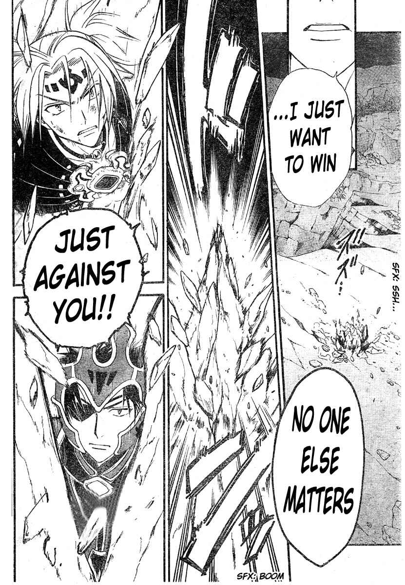 Page 16 Chapter 119 Arata: The Legend