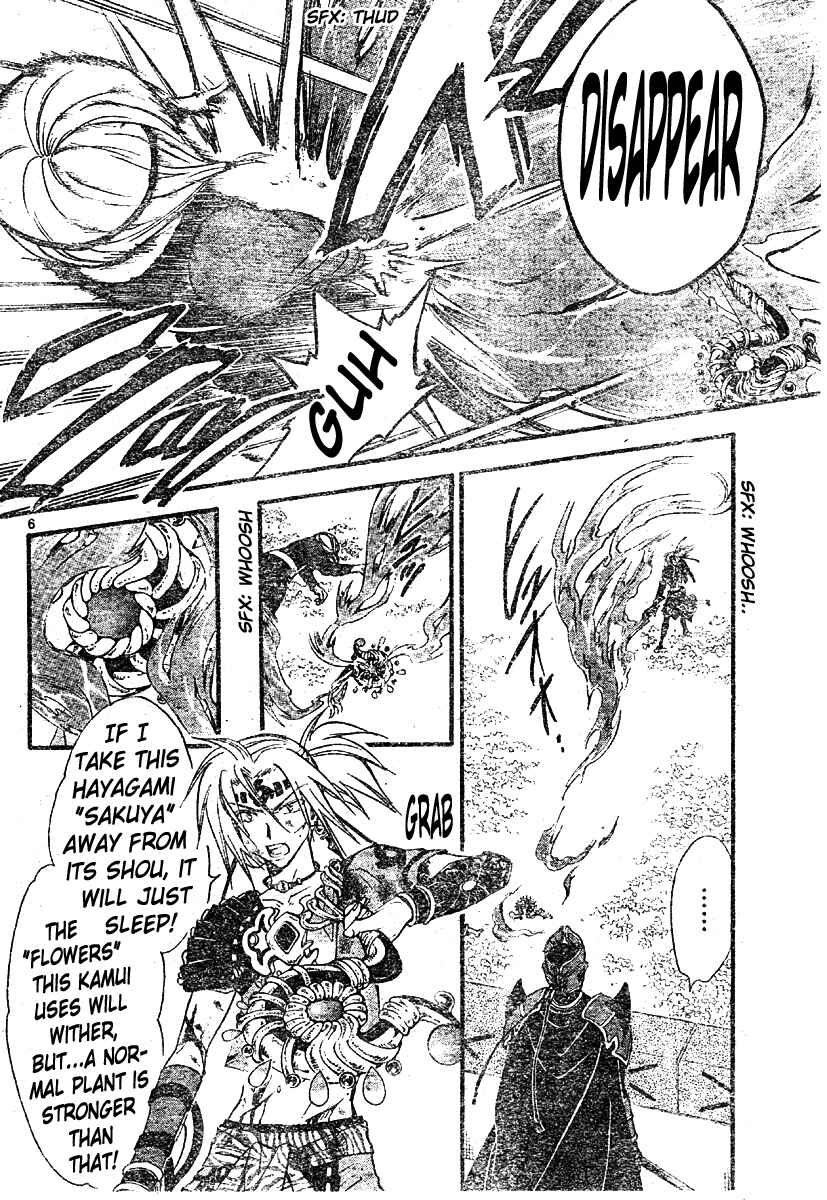 Page 5 Chapter 119 Arata: The Legend