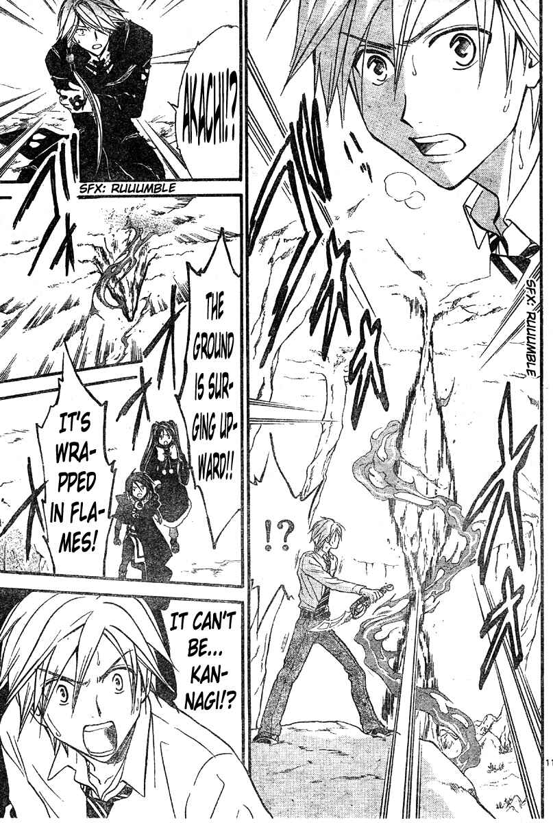 Page 9 Chapter 119 Arata: The Legend