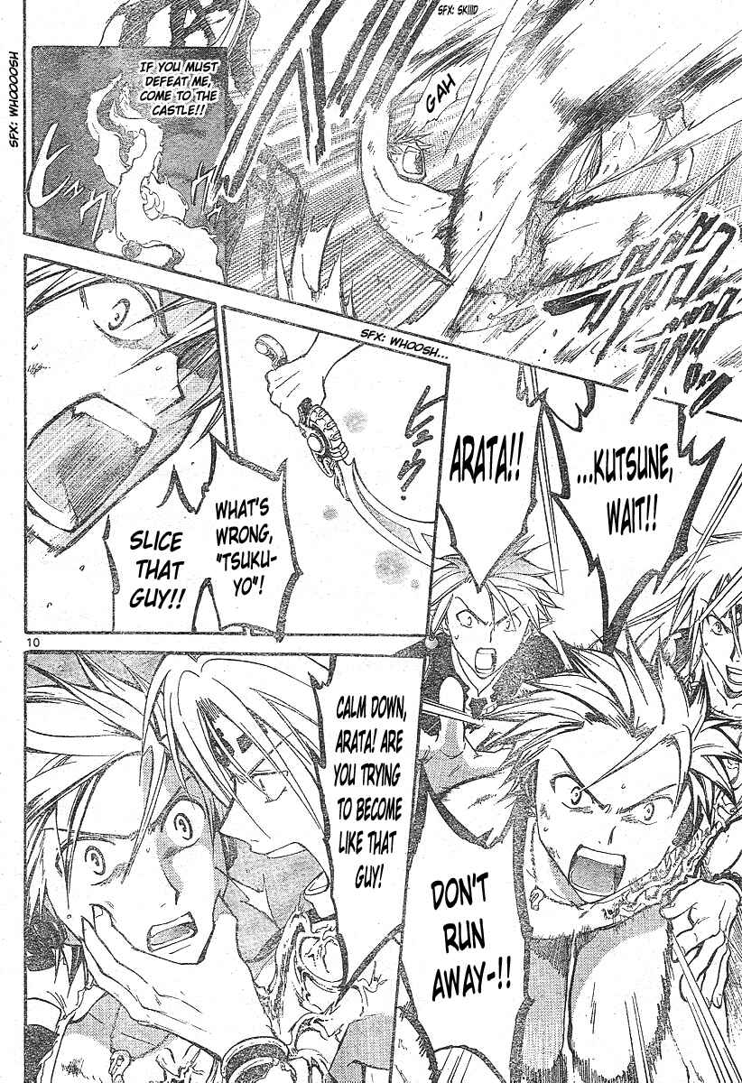 Page 11 Chapter 156 Arata: The Legend