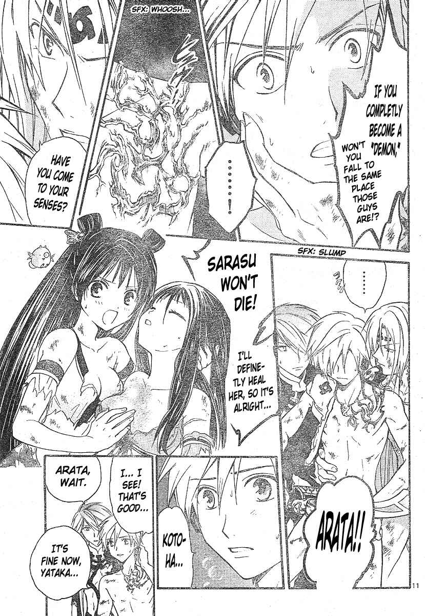 Page 12 Chapter 156 Arata: The Legend