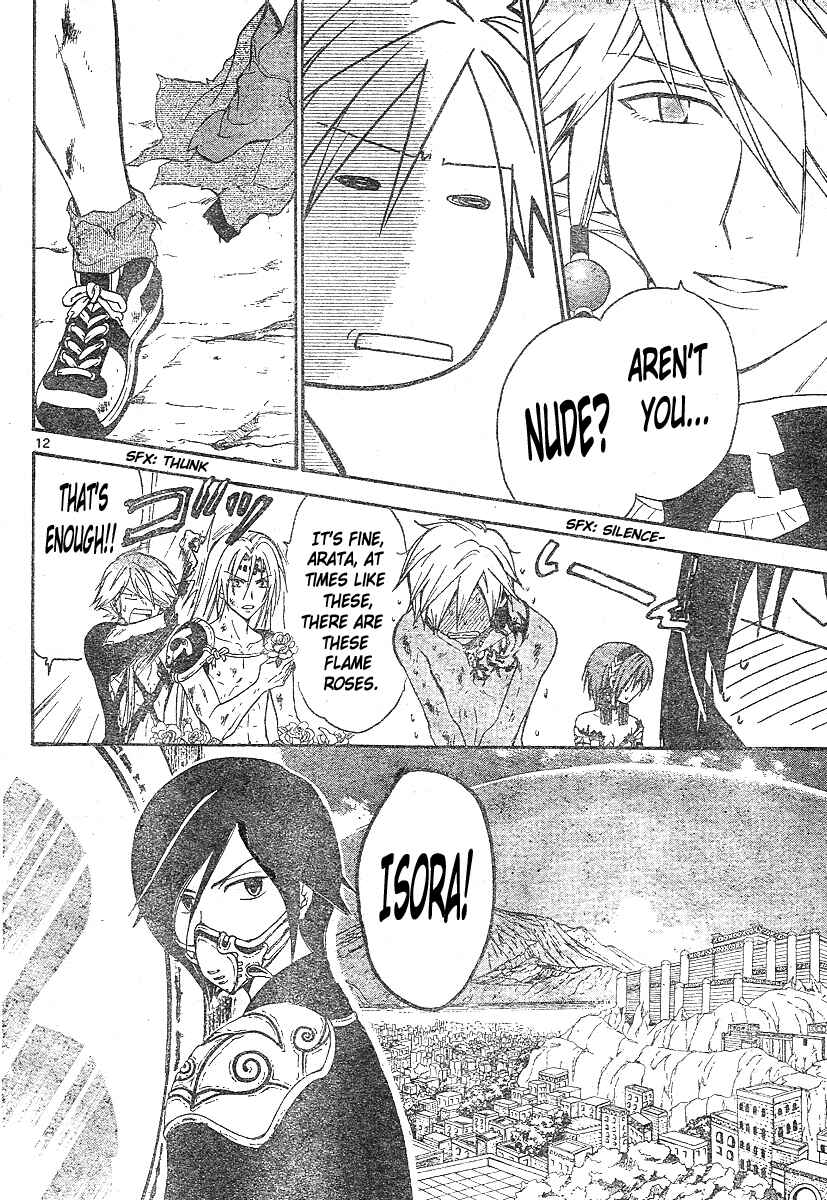 Page 13 Chapter 156 Arata: The Legend