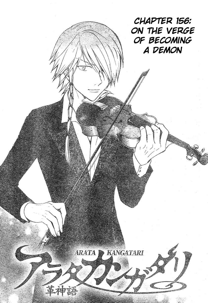 Page 2 Chapter 156 Arata: The Legend