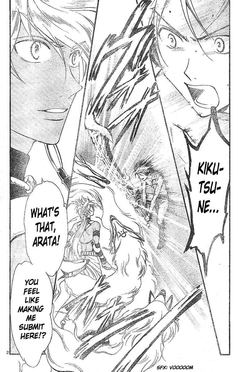 Page 3 Chapter 156 Arata: The Legend