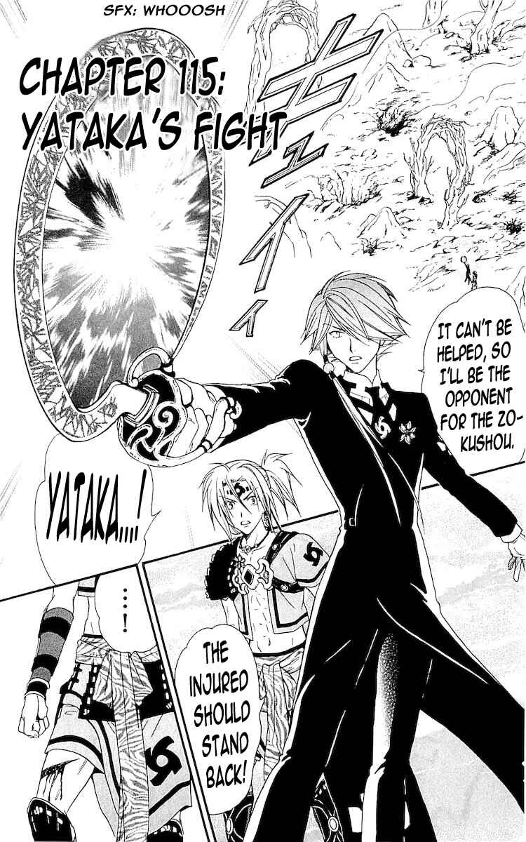 Page 1 Chapter 115 Arata: The Legend
