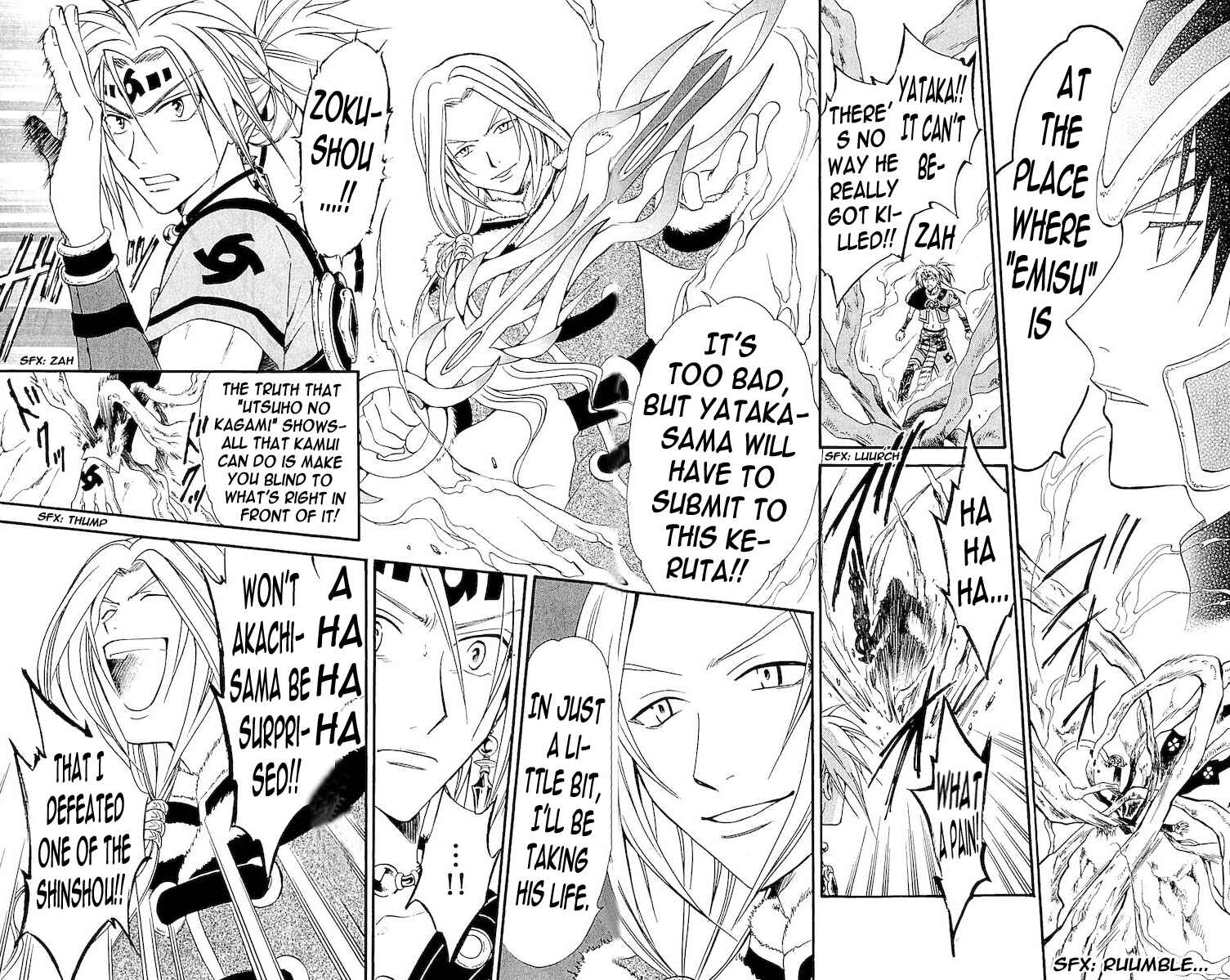 Page 10 Chapter 115 Arata: The Legend