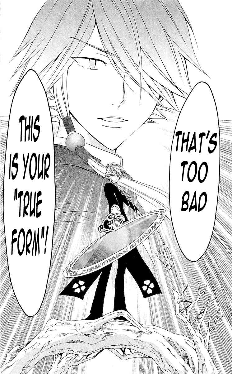 Page 12 Chapter 115 Arata: The Legend
