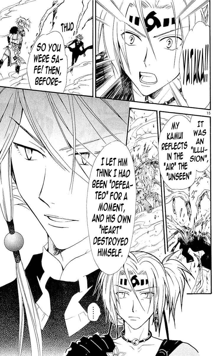 Page 13 Chapter 115 Arata: The Legend