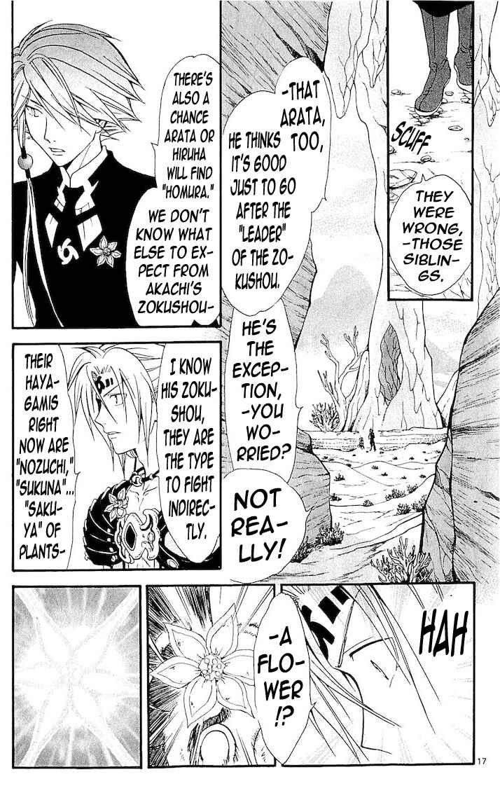 Page 15 Chapter 115 Arata: The Legend