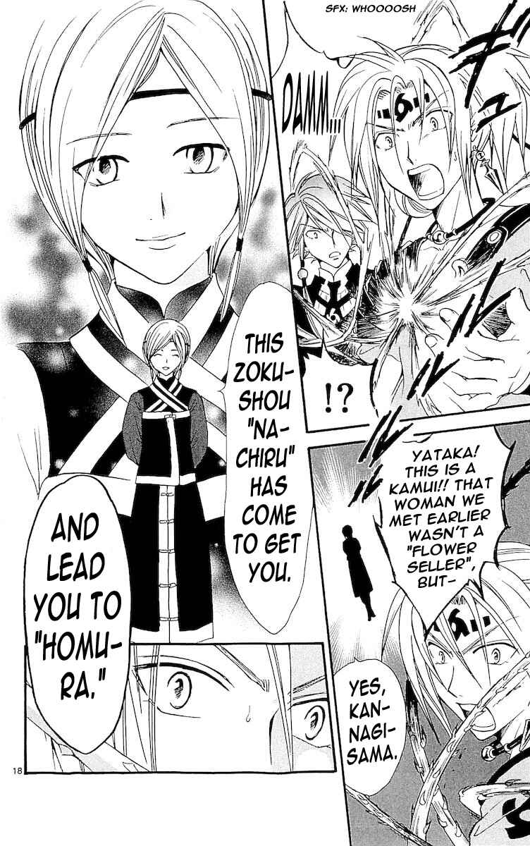 Page 16 Chapter 115 Arata: The Legend