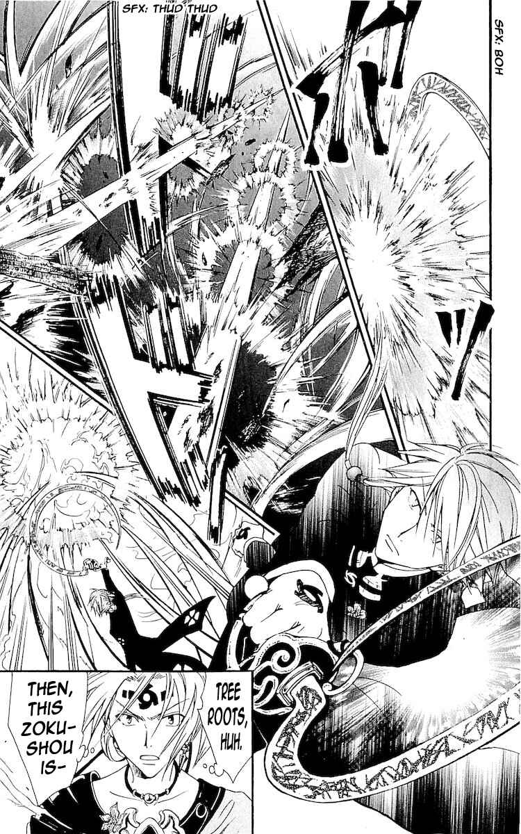 Page 3 Chapter 115 Arata: The Legend