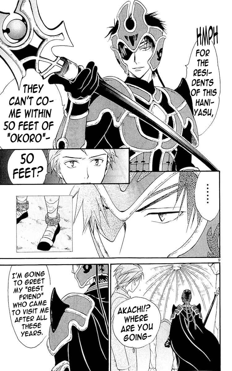 Page 9 Chapter 115 Arata: The Legend