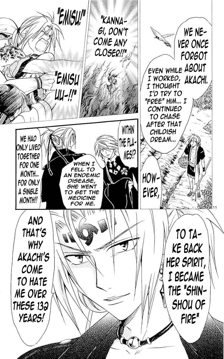 Page 11 Chapter 114 Arata: The Legend
