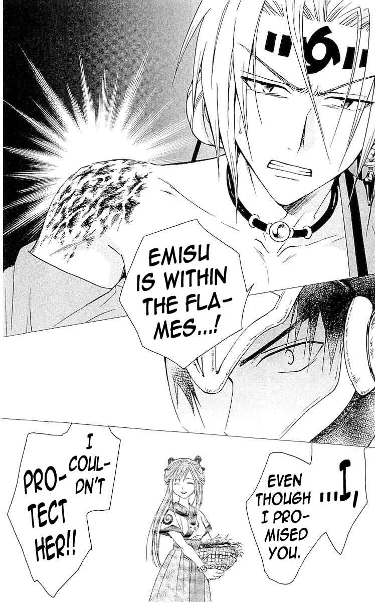 Page 14 Chapter 114 Arata: The Legend