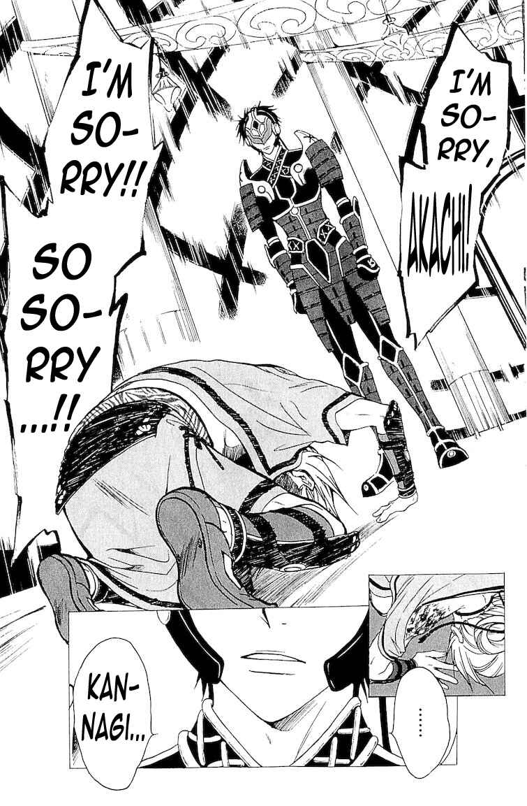 Page 15 Chapter 114 Arata: The Legend
