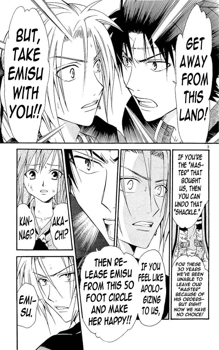 Page 3 Chapter 114 Arata: The Legend