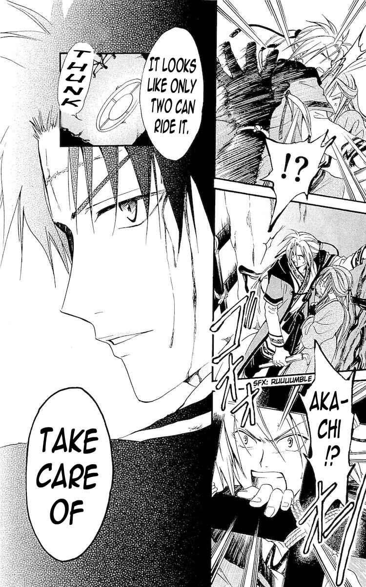 Page 8 Chapter 114 Arata: The Legend