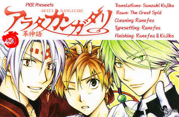 Page 1 Chapter 184 Arata: The Legend