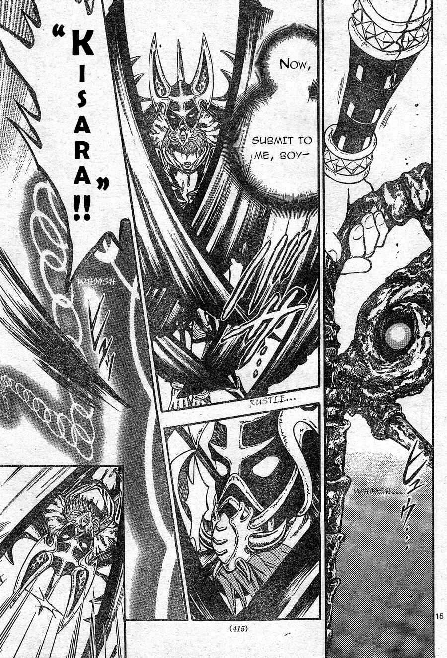 Page 13 Chapter 184 Arata: The Legend