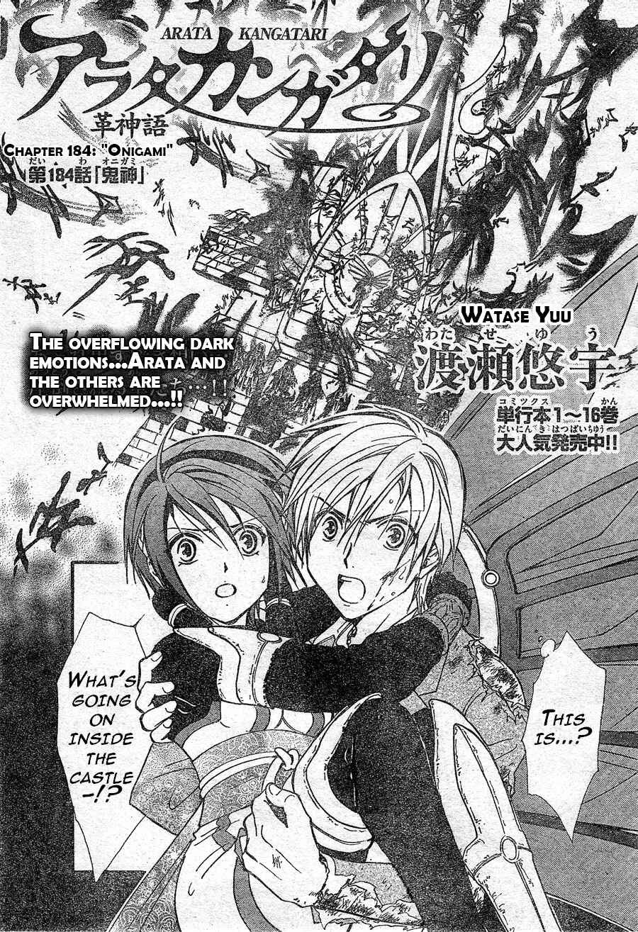 Page 2 Chapter 184 Arata: The Legend