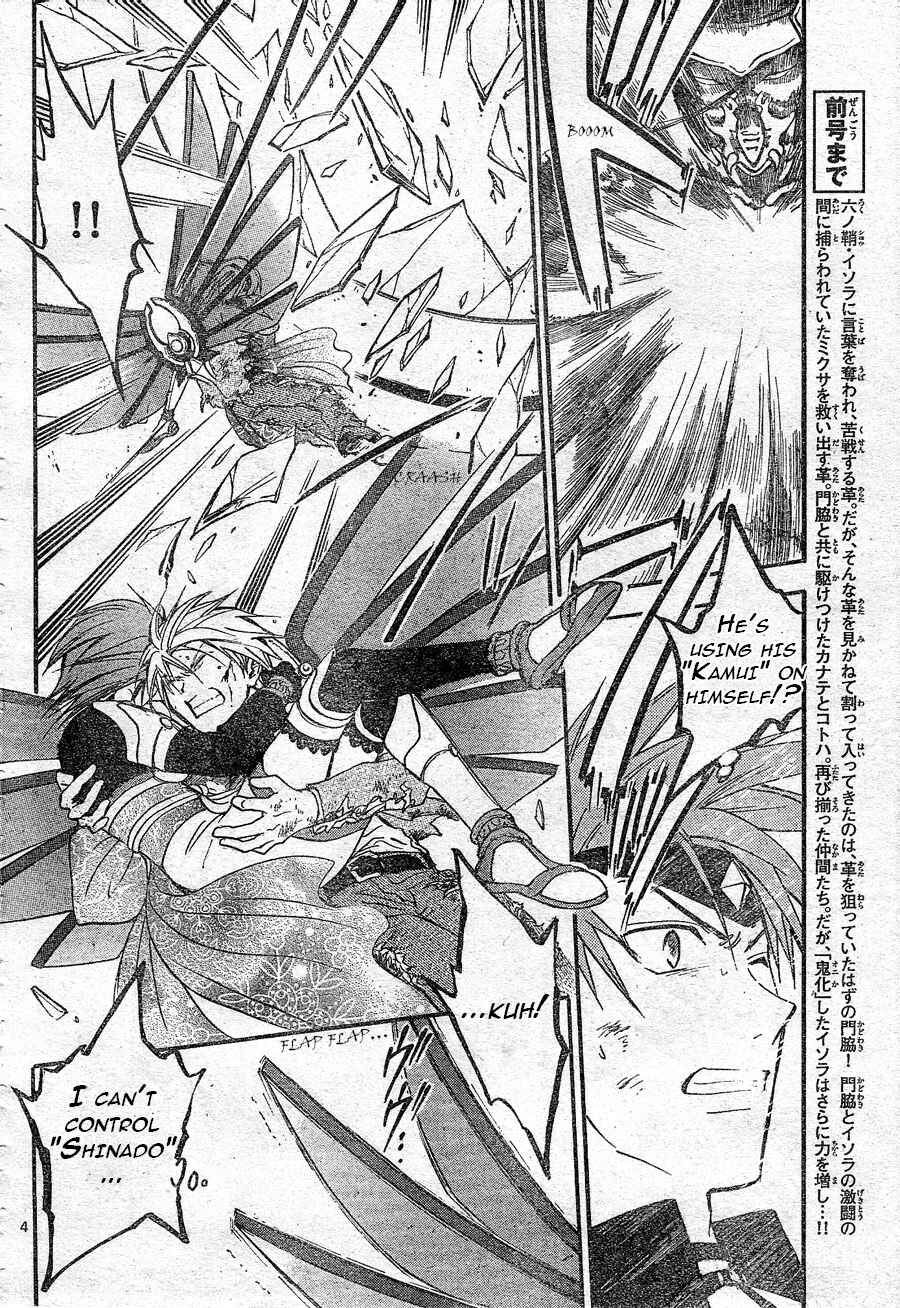 Page 4 Chapter 184 Arata: The Legend