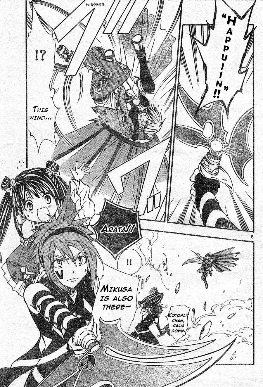 Page 5 Chapter 184 Arata: The Legend