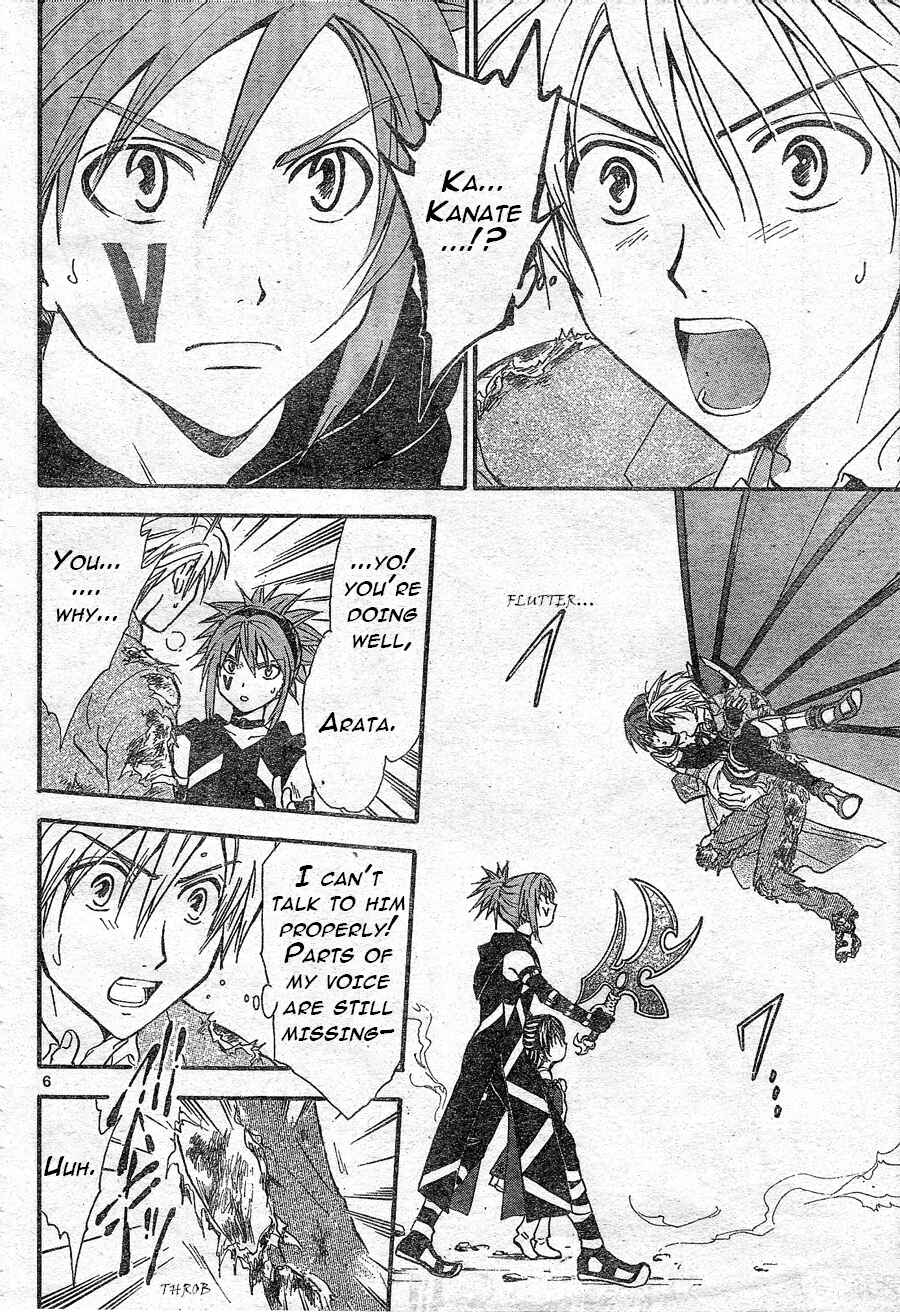 Page 6 Chapter 184 Arata: The Legend