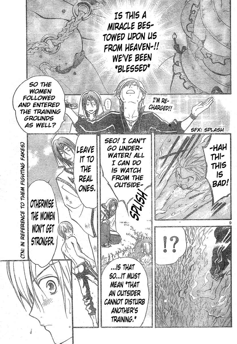 Page 10 Chapter 141 Arata: The Legend