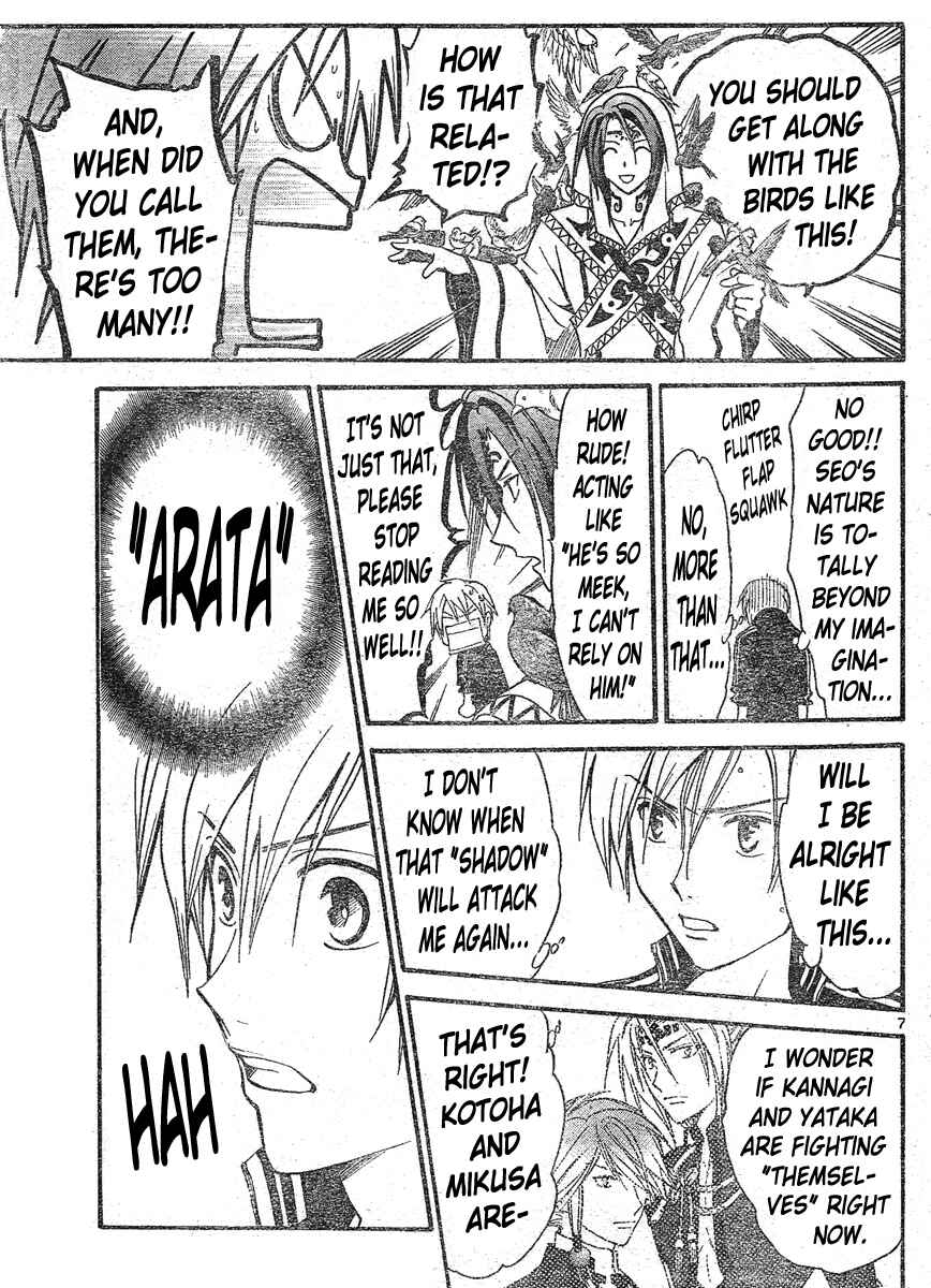 Page 8 Chapter 141 Arata: The Legend