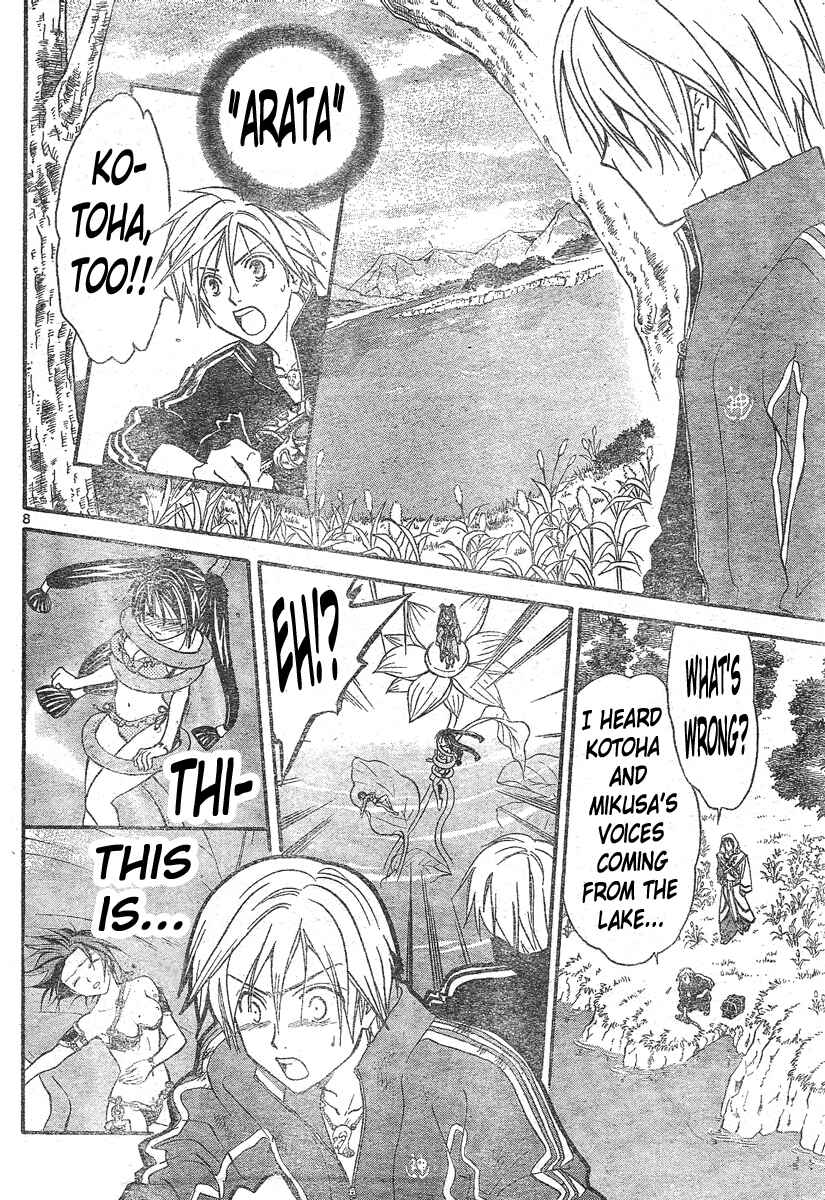 Page 9 Chapter 141 Arata: The Legend