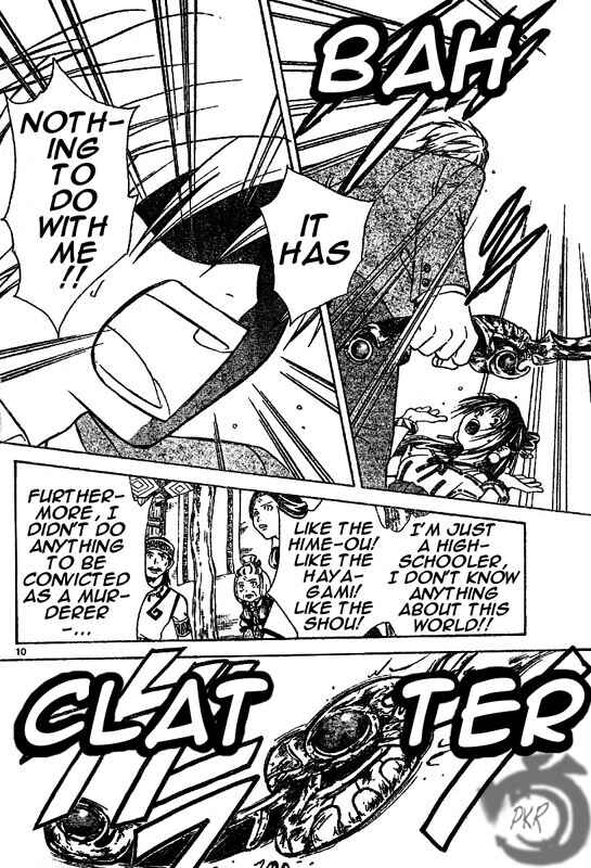 Page 11 Chapter 5 Arata: The Legend