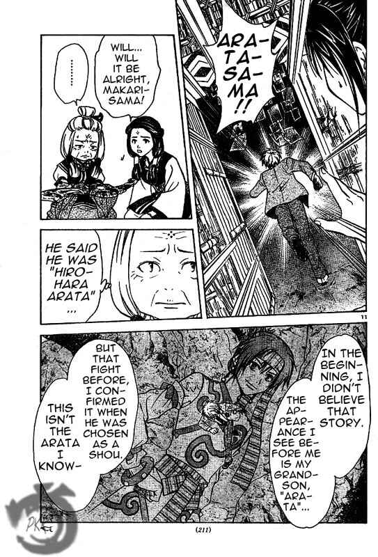 Page 12 Chapter 5 Arata: The Legend