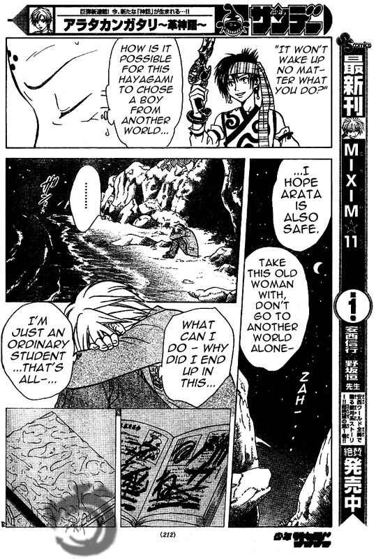 Page 13 Chapter 5 Arata: The Legend